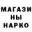 Кодеиновый сироп Lean напиток Lean (лин) Barbara Zaleska