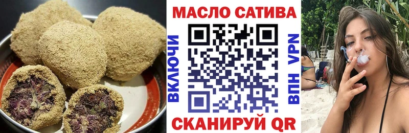 Купить где  Сарапул  Cannafood марихуана 