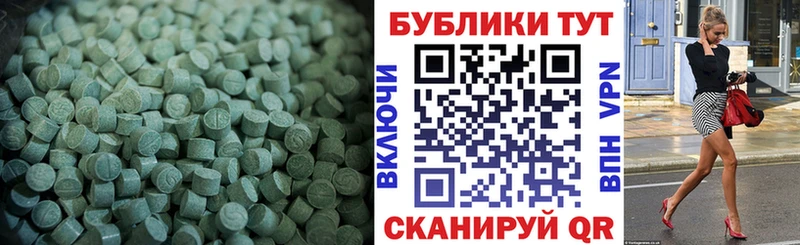 Ecstasy 99%  Купить  Сарапул 