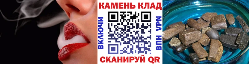 ГАШИШ Изолятор  Купить  Сарапул 