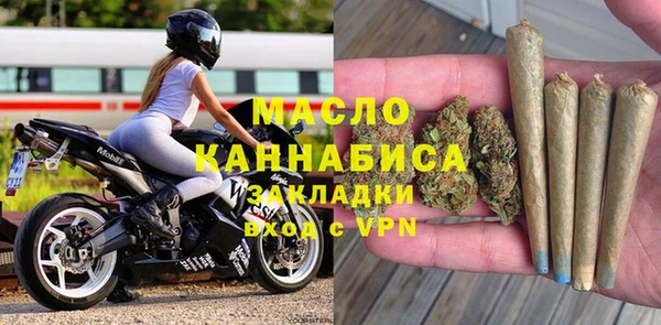 кристаллы Дмитровск