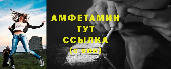кристаллы Дмитровск