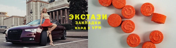 кристаллы Дмитровск