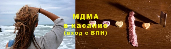 кристаллы Дмитровск