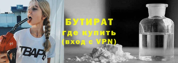 кристаллы Дмитровск