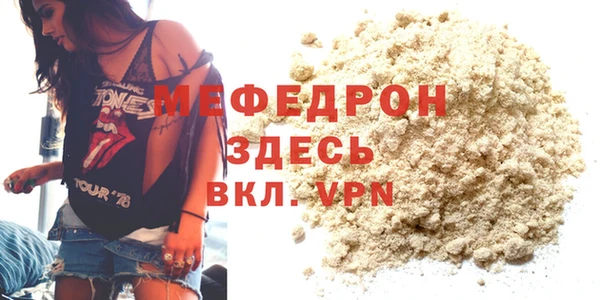 кристаллы Дмитровск