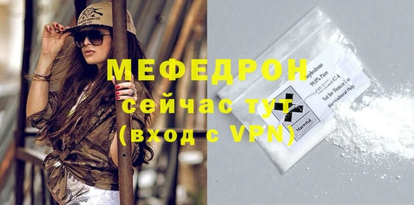 кристаллы Дмитровск