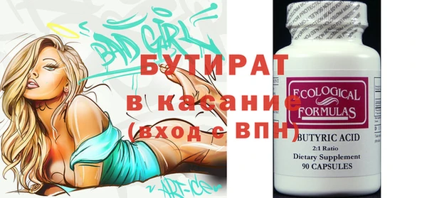 бутик Дмитриев