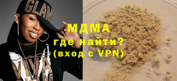 кристаллы Дмитровск