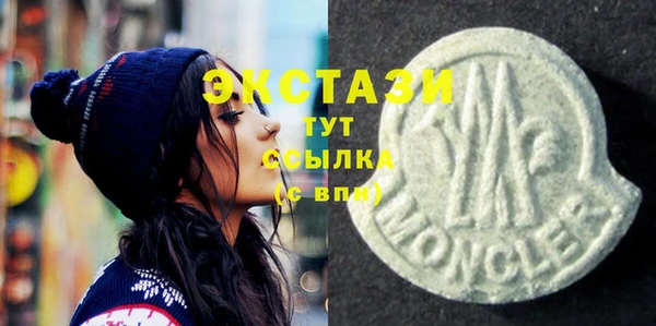 гидропоника Дмитров