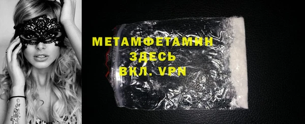 гидропоника Дмитров