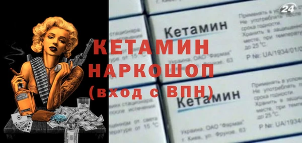кристаллы Дмитровск