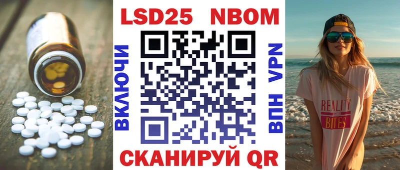 Лсд 25 экстази кислота Сарапул