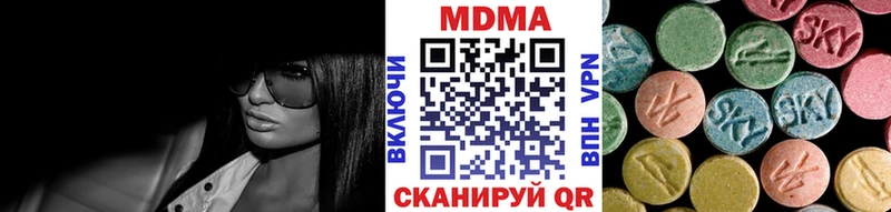 МДМА crystal  Купить где  Сарапул 