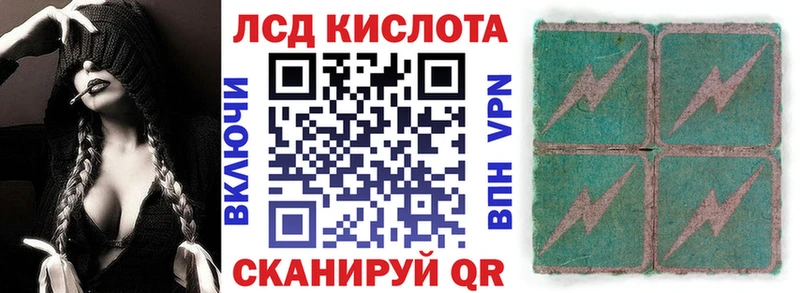 Марки 25I-NBOMe 1,8мг  Купить где  Сарапул 
