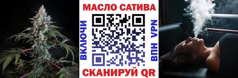 ТГК Wax  Купить  Сарапул 