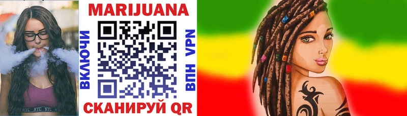 Купить где  Сарапул  Шишки марихуана Ganja 